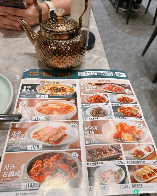 朗豪坊高CP值中菜晚餐｜免加一＋免費鴨骨湯