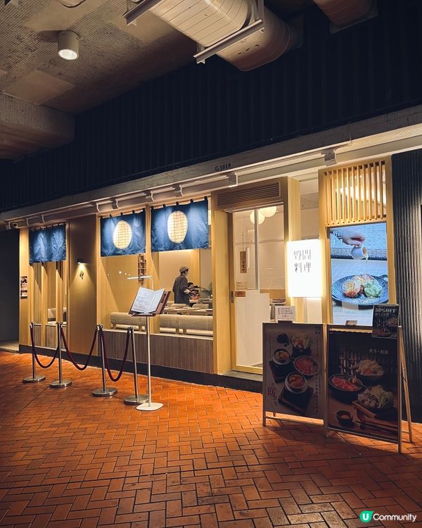 日式家常料理！😋 北海道 3.6 牛乳半熟吐司