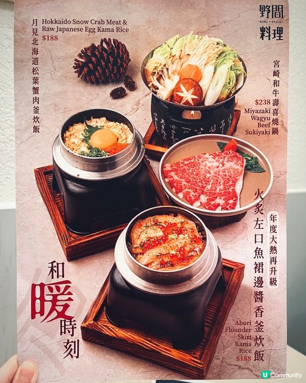 日式家常料理！😋 北海道 3.6 牛乳半熟吐司