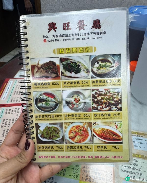 光猛親民小炒😋