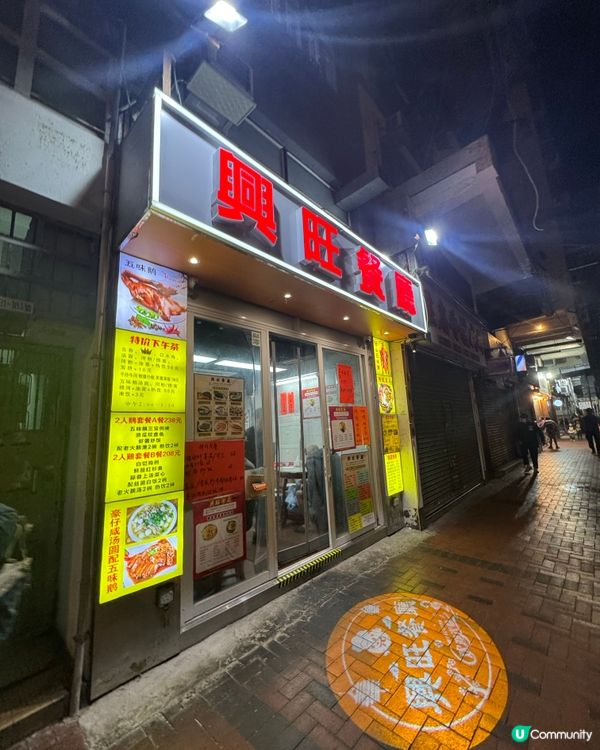 光猛親民小炒😋