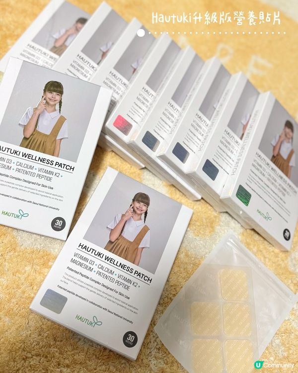 🔥 提升身高有妙法|由營養入手🫁