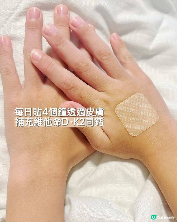 🔥 提升身高有妙法|由營養入手🫁