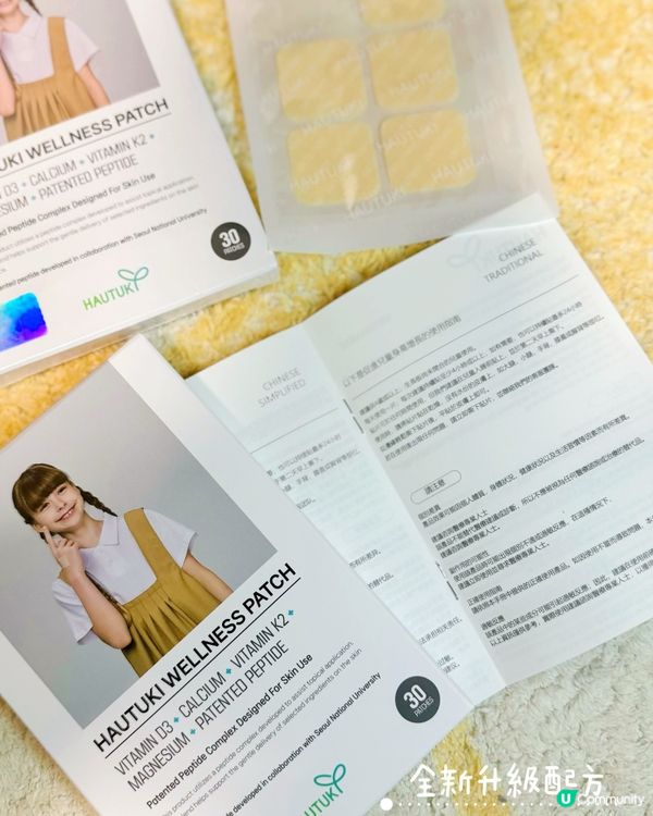 🔥 提升身高有妙法|由營養入手🫁