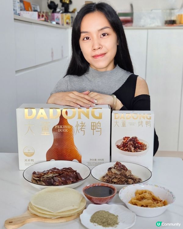 屋企食烤鴨！新年唔洗排隊！🦆✨