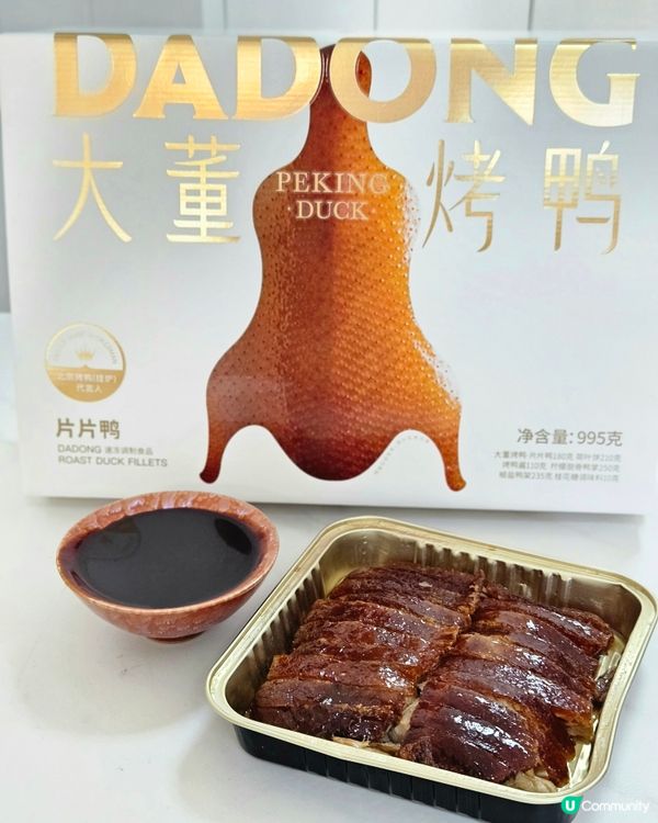 屋企食烤鴨！新年唔洗排隊！🦆✨