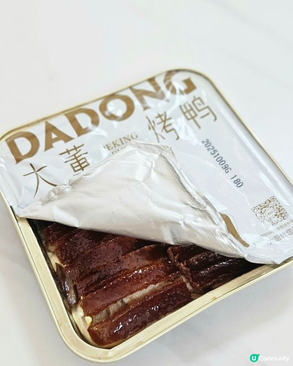 屋企食烤鴨！新年唔洗排隊！🦆✨