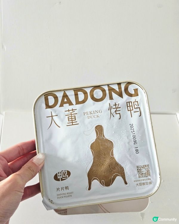 屋企食烤鴨！新年唔洗排隊！🦆✨