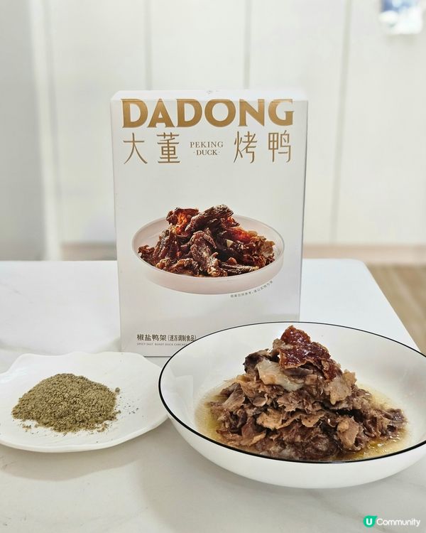 屋企食烤鴨！新年唔洗排隊！🦆✨