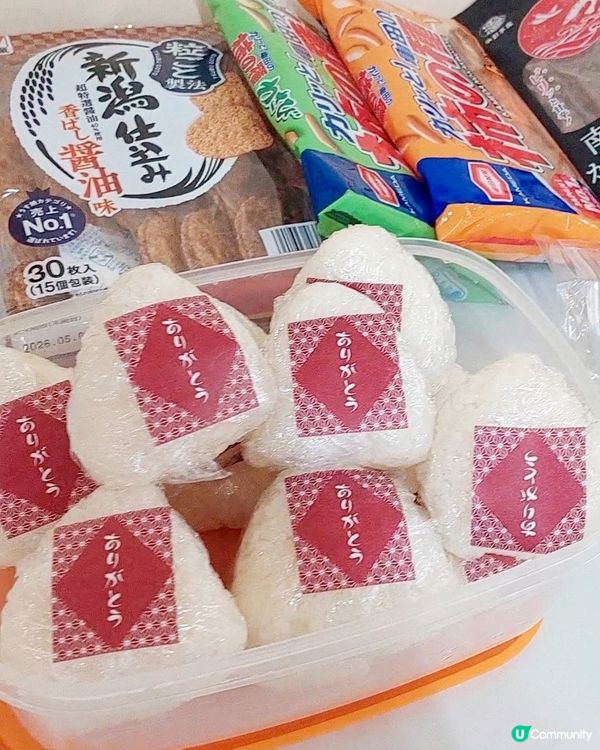 1月30日（五晚）放工嚟學吓清酒知識！🍻🥂