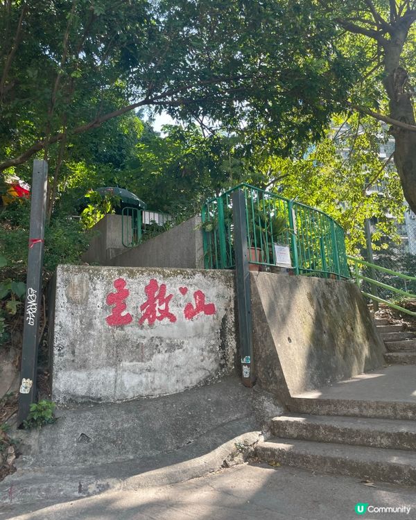 《漫遊石峽尾系列》之前深水埗水庫