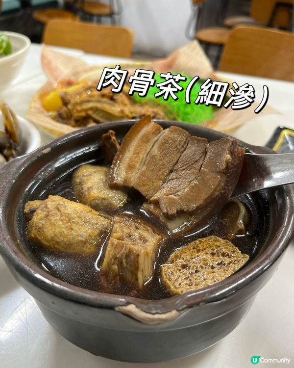 天氣凍飲肉骨茶暖笠笠 🍲😋