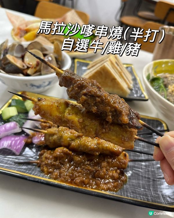 天氣凍飲肉骨茶暖笠笠 🍲😋