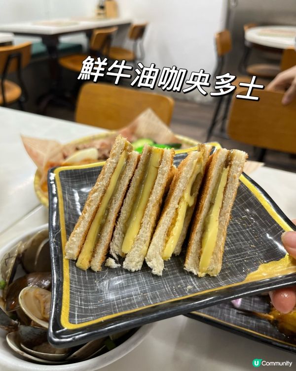 天氣凍飲肉骨茶暖笠笠 🍲😋