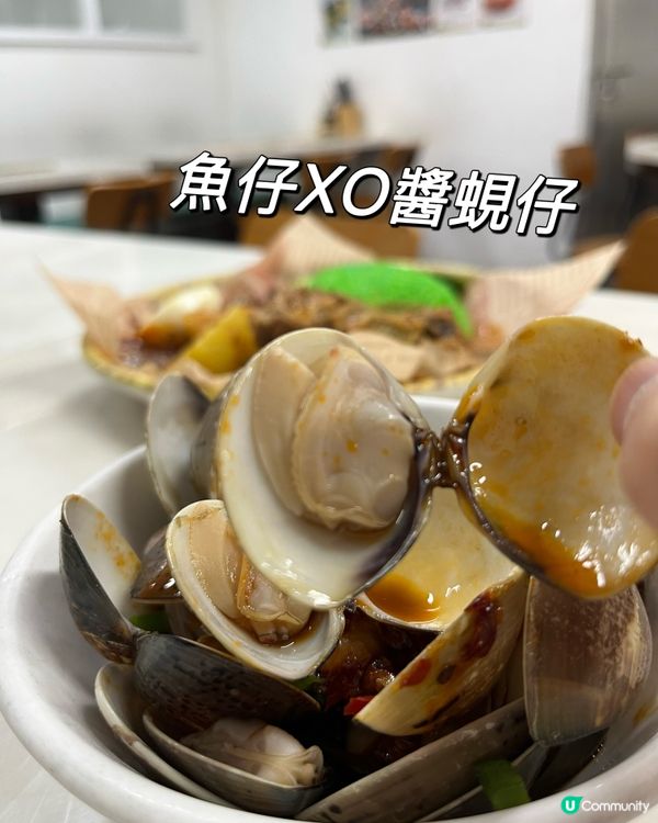 天氣凍飲肉骨茶暖笠笠 🍲😋