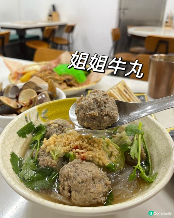 天氣凍飲肉骨茶暖笠笠 🍲😋