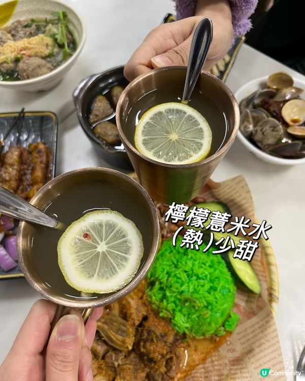 天氣凍飲肉骨茶暖笠笠 🍲😋