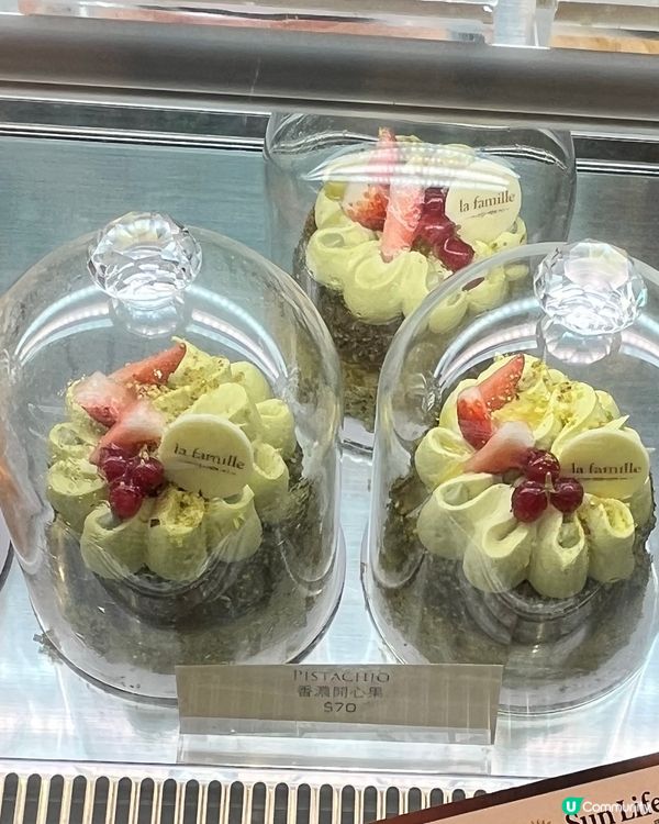 開心果迷必試！香濃又輕盈 💚🍰