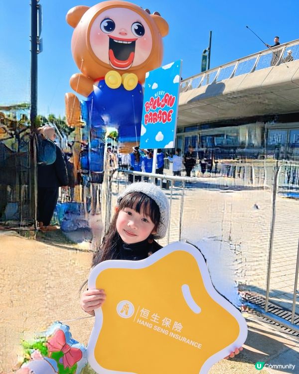 香港首個大型IP角色輕氣球巡遊