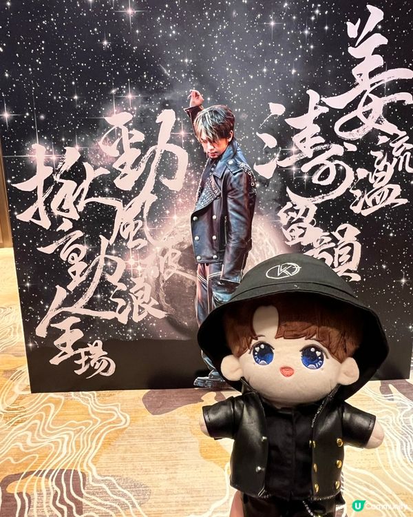 姜濤LAVA演唱會 水火共生！LAVA