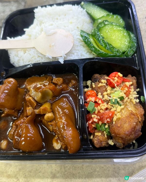 兩餸飯