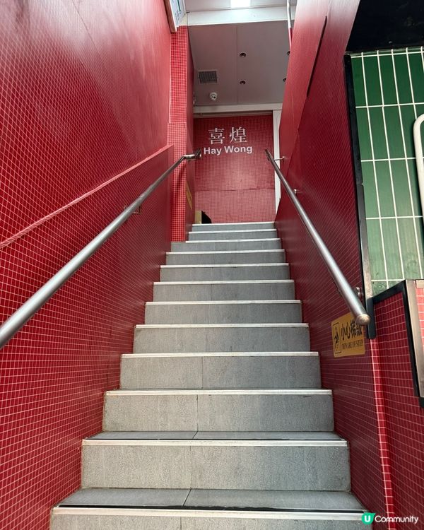 地鐵車箱食牛肉腸粉😋🤣