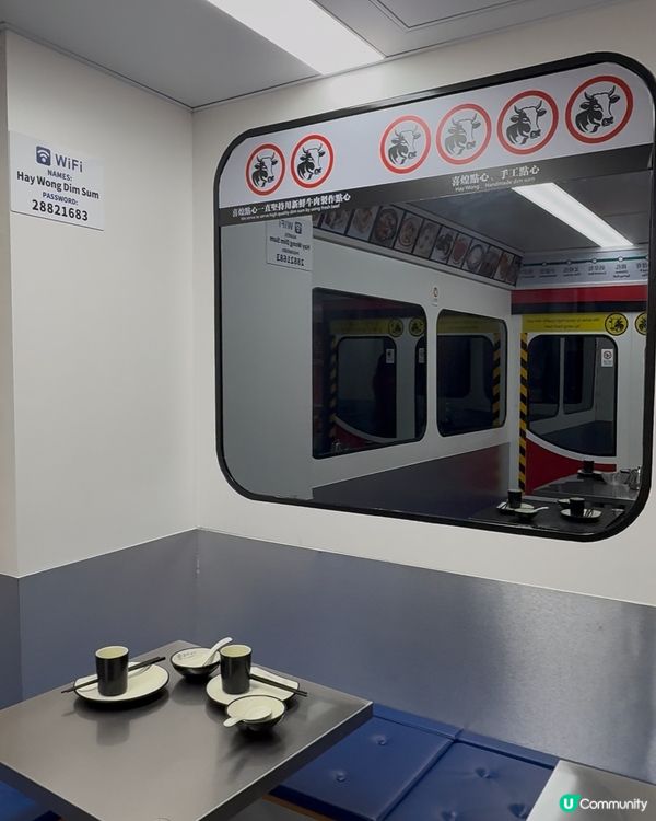 地鐵車箱食牛肉腸粉😋🤣