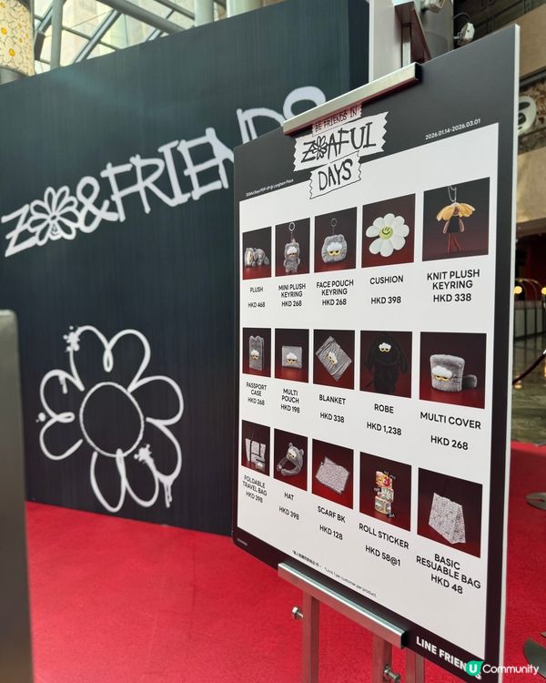 朗豪坊巨貓快閃！Zoa and friends限定活動🐱