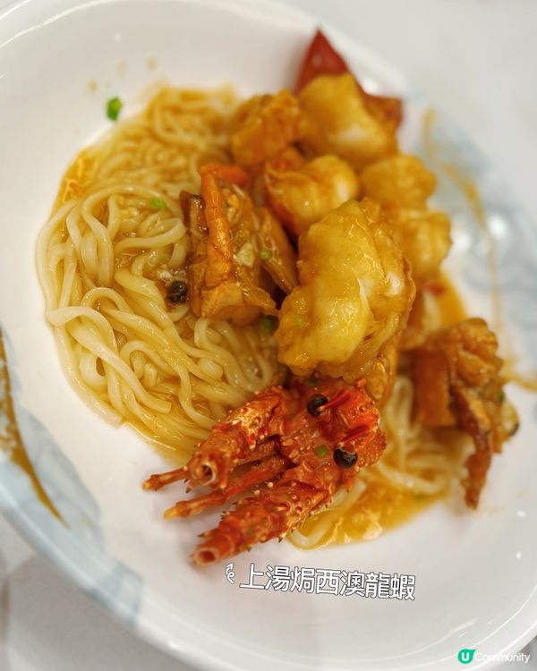 酒店中菜廳開心孖寶套餐😋