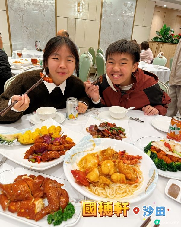 酒店中菜廳開心孖寶套餐😋