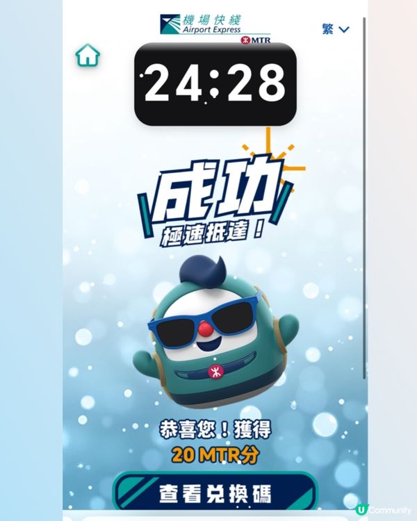 慳錢旅行攻略！✈️ 慳到笑！