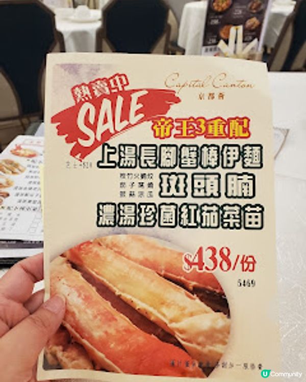 京都薈．海鮮三重配！抵食到難以置信！