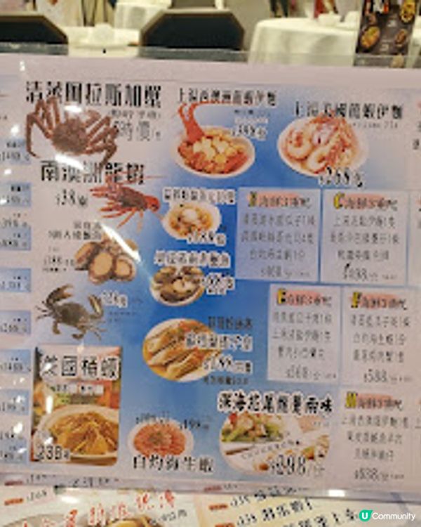 京都薈．海鮮三重配！抵食到難以置信！