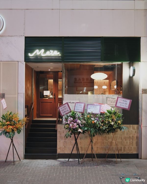 上環歐陸地中海風新餐廳｜Mara 🐙