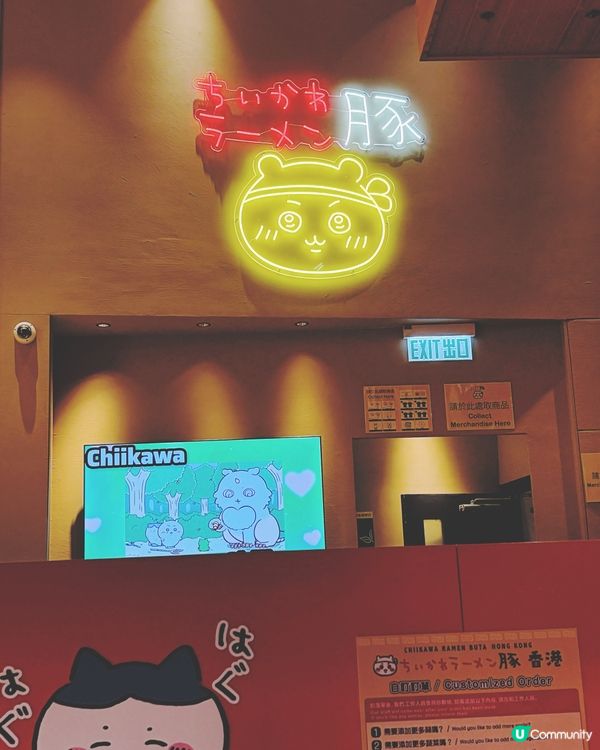 萌到暈！拉麵碗召喚異世界！🍜✨