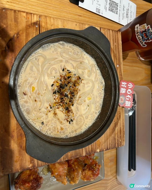 冰火交融—最愛嘅雪糕冬甩