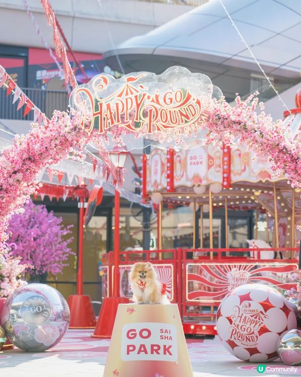 桃花運到！米蘇蘇春日樂園玩到癲！🌸🎠