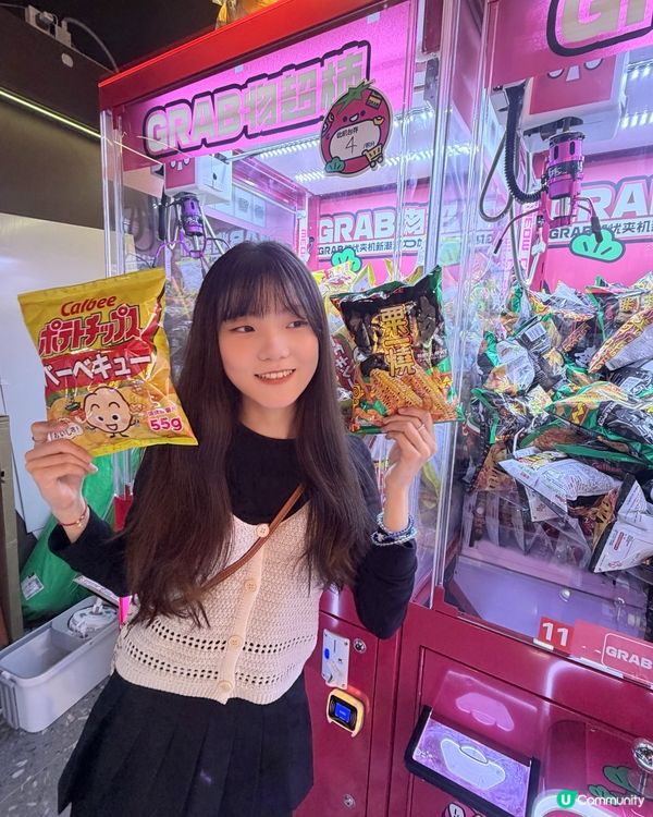 $100夾公仔挑戰！🧸💸