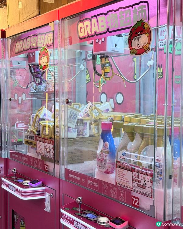 $100夾公仔挑戰！🧸💸