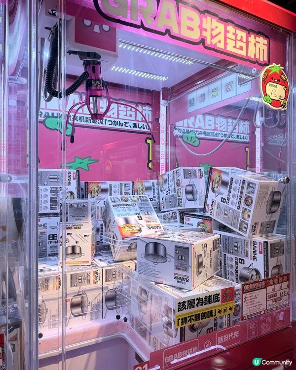 $100夾公仔挑戰！🧸💸