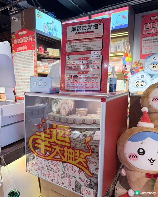 $100夾公仔挑戰！🧸💸