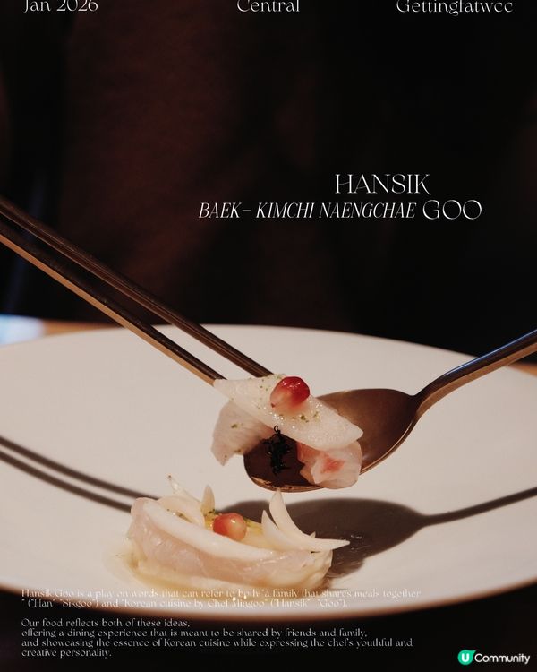 上環韓菜新體驗！$588精緻套餐😋🥢