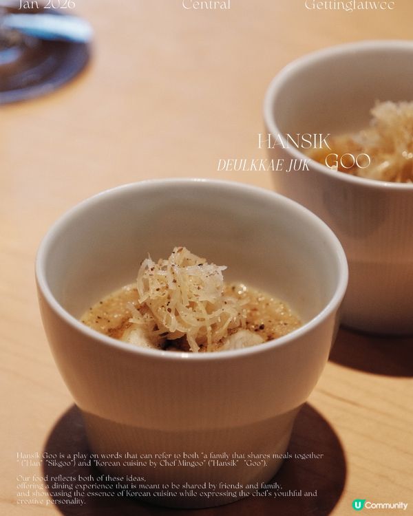 上環韓菜新體驗！$588精緻套餐😋🥢