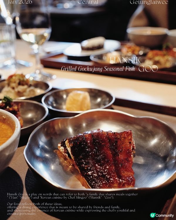 上環韓菜新體驗！$588精緻套餐😋🥢