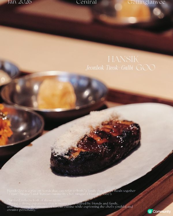 上環韓菜新體驗！$588精緻套餐😋🥢