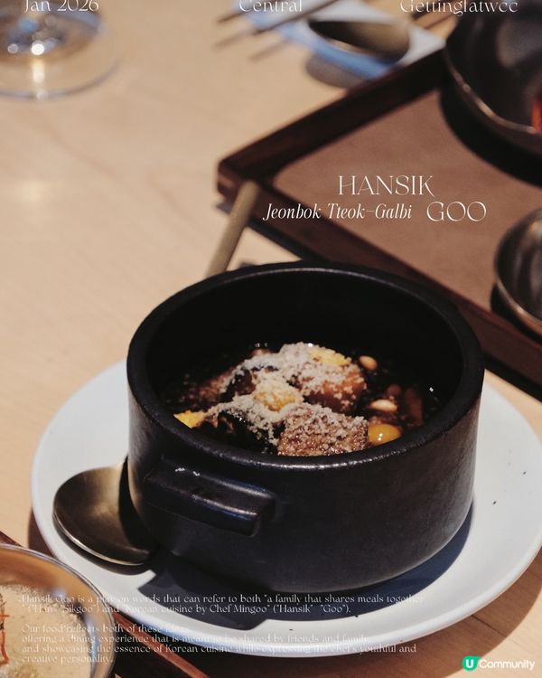 上環韓菜新體驗！$588精緻套餐😋🥢