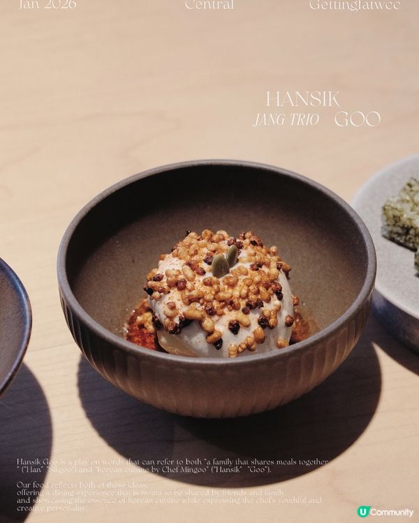 上環韓菜新體驗！$588精緻套餐😋🥢