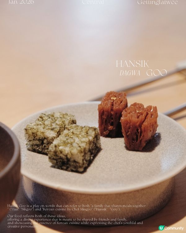 上環韓菜新體驗！$588精緻套餐😋🥢