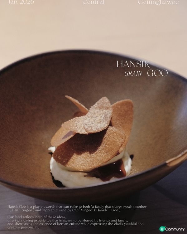 上環韓菜新體驗！$588精緻套餐😋🥢