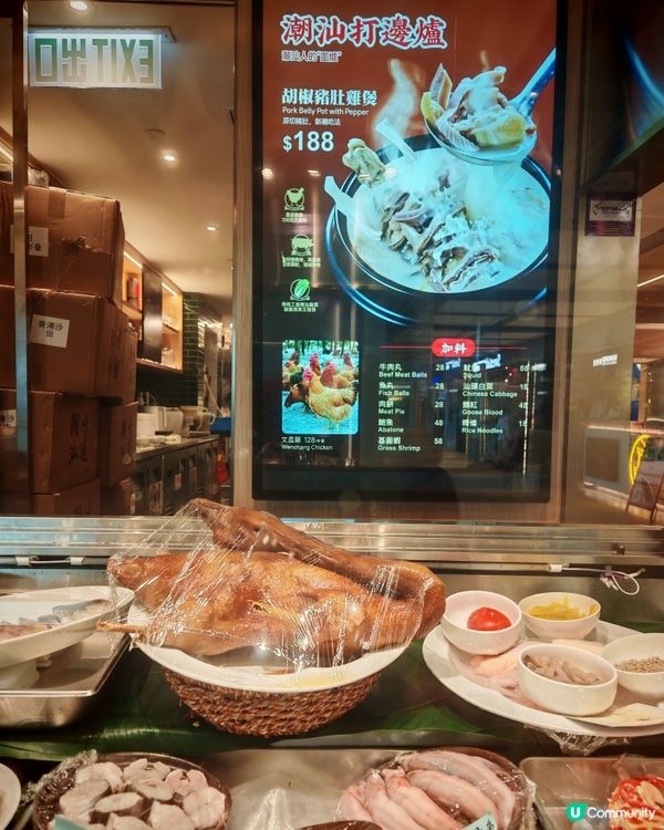 陳鵬鵬潮汕菜館
